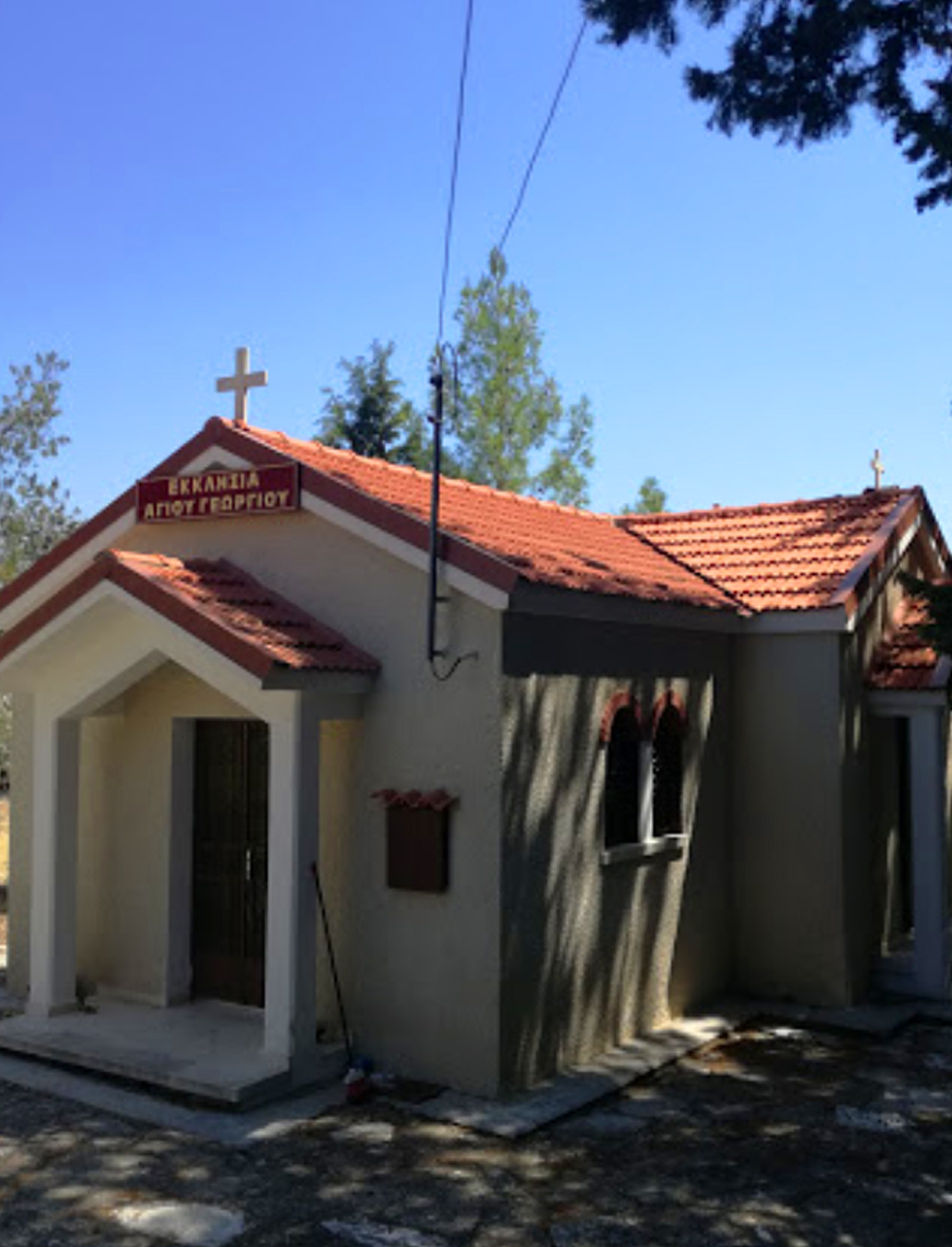 Agios Georgios Chapel